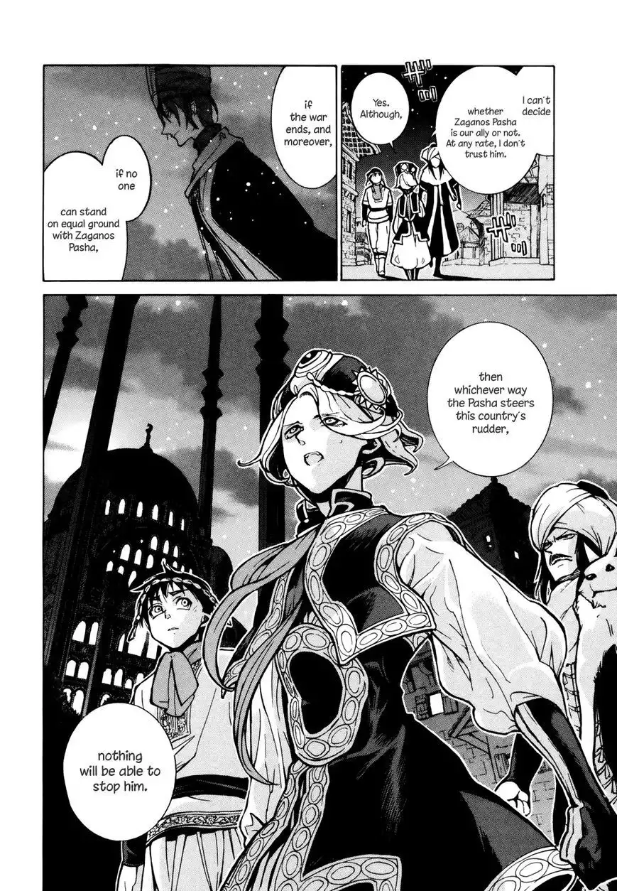 Shoukoku no Altair Chapter 77 44